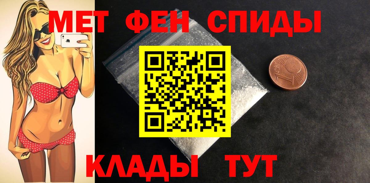 Великий Новгород  АМФЕТАМИН Premium  Вход с VPN 
