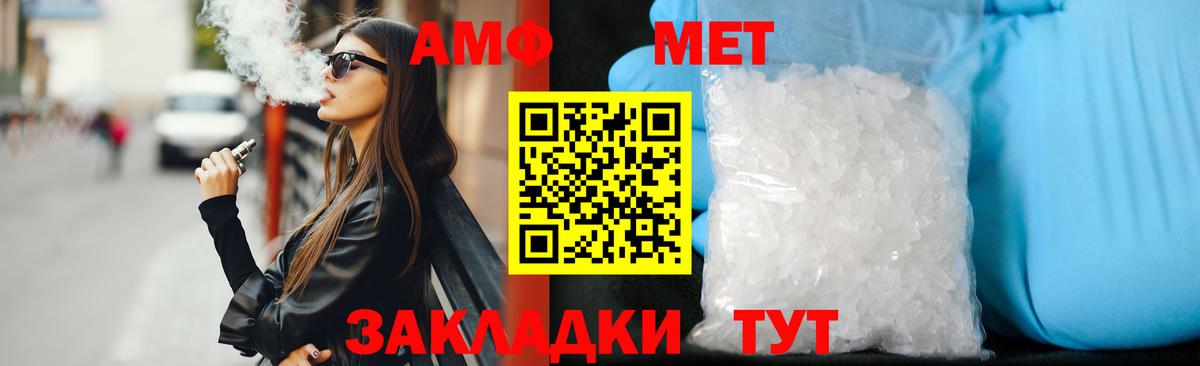 Амфетамин 97%  АМФЕТАМИН  Амфетамин  Великий Новгород 