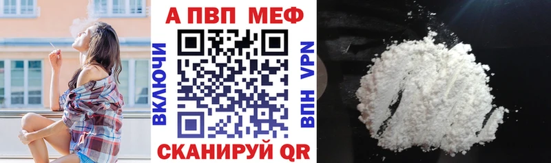 Альфа ПВП крисы CK Великий Новгород