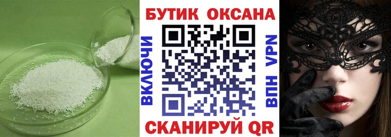 БУТИРАТ жидкий экстази  Великий Новгород 
