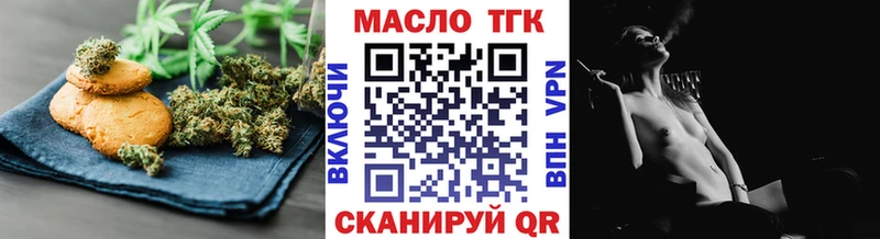 Печенье с ТГК марихуана Великий Новгород
