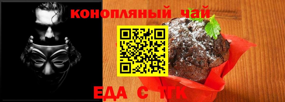 Alpha-PVP Великий Новгород