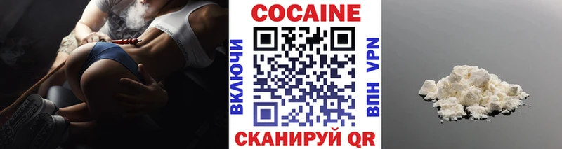 КОКАИН FishScale где продают наркотики Великий Новгород