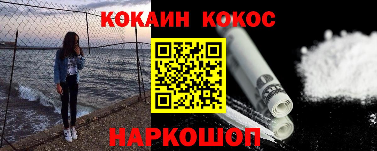 COCAIN 98% Великий Новгород