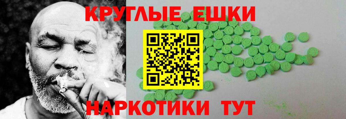 ЭКСТАЗИ 280 MDMA  Ecstasy  Великий Новгород 
