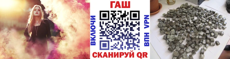 ГАШИШ убойный Великий Новгород