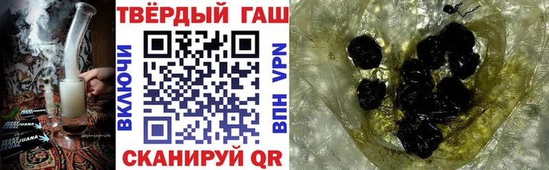 ГАШИШ ice o lator  что такое наркотик  Великий Новгород 