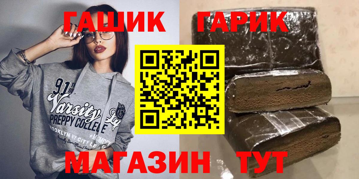 ГАШ Premium  Великий Новгород 