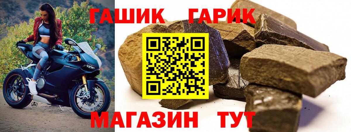 Гашиш убойный  Вход с VPN  Великий Новгород  Гашиш ice o lator 