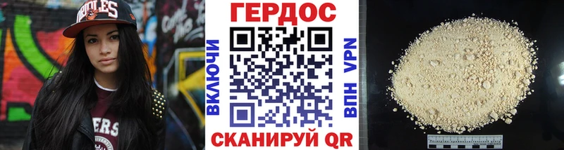 купить   Великий Новгород  KRAKEN ссылка  ГЕРОИН гречка 