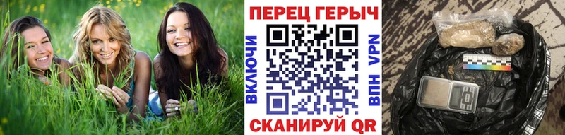 Героин гречка Великий Новгород