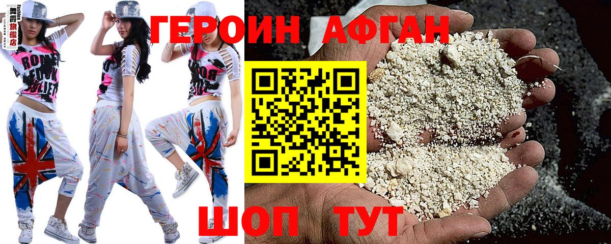 МЕФ кристаллы  Лсд 25  Конопля  Альфа ПВП СОЛЬ кристаллы  Великий Новгород  Вход с VPN  КОКАИН  ГАШ 