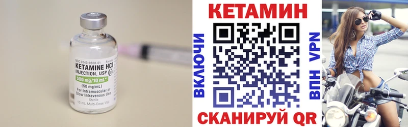 Кетамин VHQ  Великий Новгород 