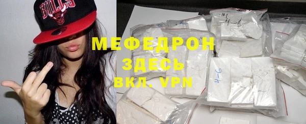 таблы Нефтекумск