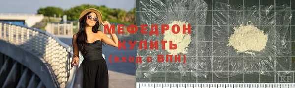 таблы Нефтекумск