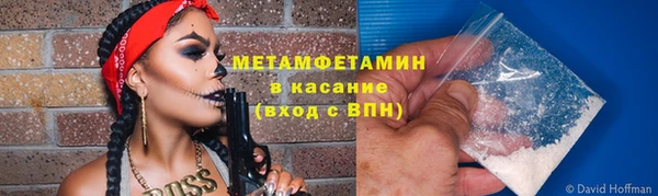 мдма Нея