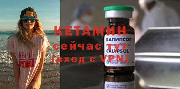 скорость mdpv Новозыбков