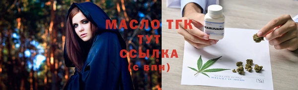 кристаллы Майский