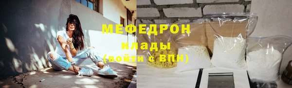мдма Нея