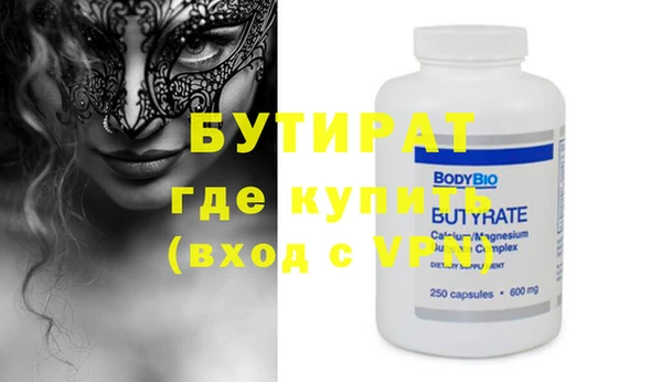 MESCALINE Тында