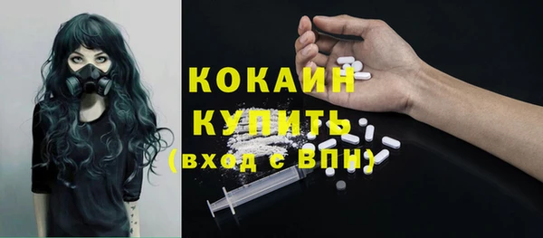 MESCALINE Новокубанск