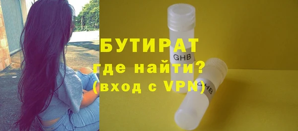 мдма Нея