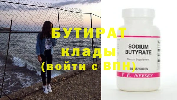 ПСИЛОЦИБИНОВЫЕ ГРИБЫ Нефтегорск