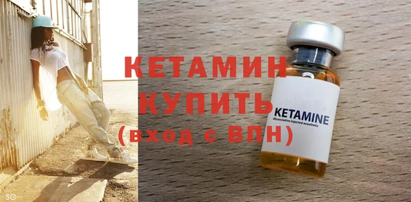 молекула духа Тутаев
