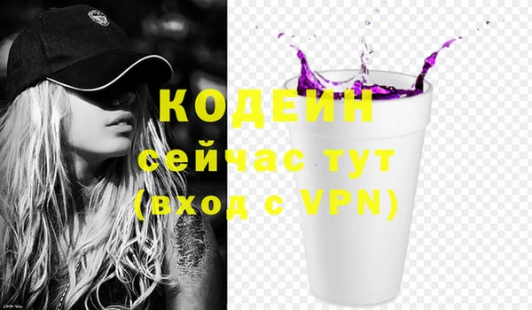 мдма Нея