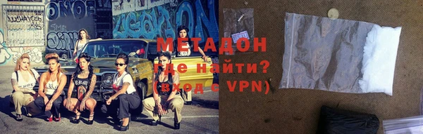 метадон Туринск