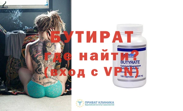 мдма Нея