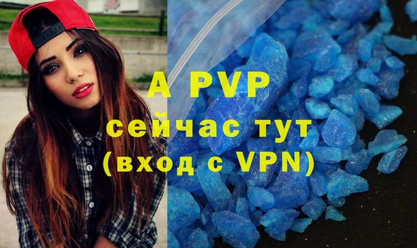 таблы Нефтекумск