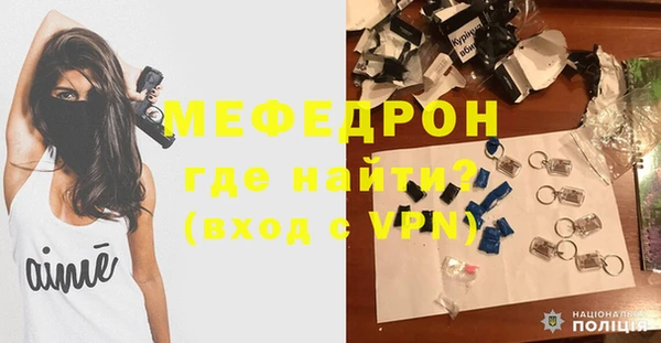 таблы Нефтекумск