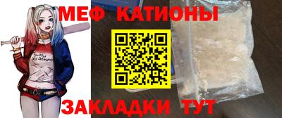 кокаин Аргун