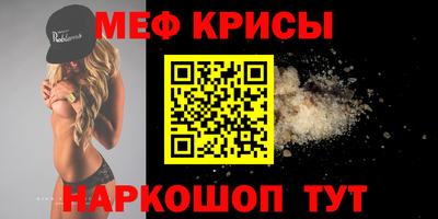 кокаин Аргун