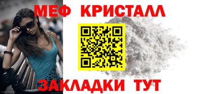 соль ск Балашиха