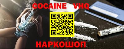 MESCALINE Апрелевка