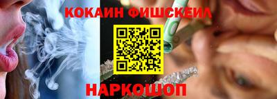 MESCALINE Апрелевка