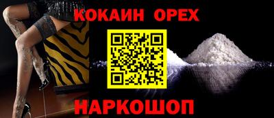 соль ск Балашиха