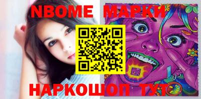 кокаин Аргун