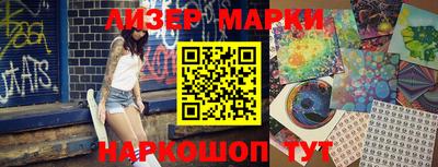кокаин Аргун