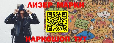 соль ск Балашиха