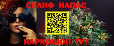 соль ск Балашиха