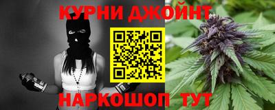 марихуана Балаково