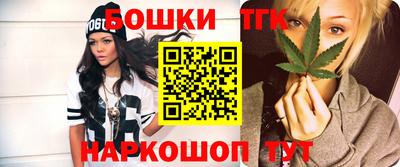 соль ск Балашиха