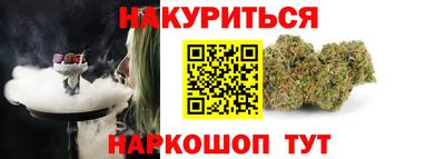 марихуана Балаково