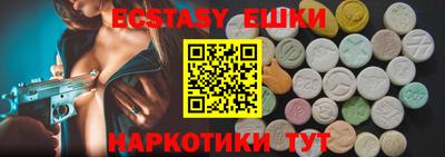 кокаин Аргун