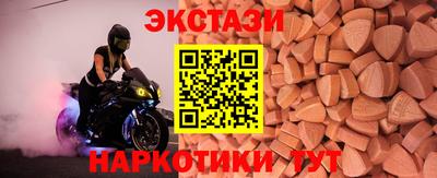 ALPHA PVP Апшеронск