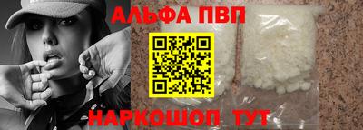 марихуана Балаково