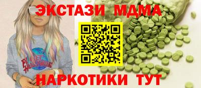 MESCALINE Апрелевка